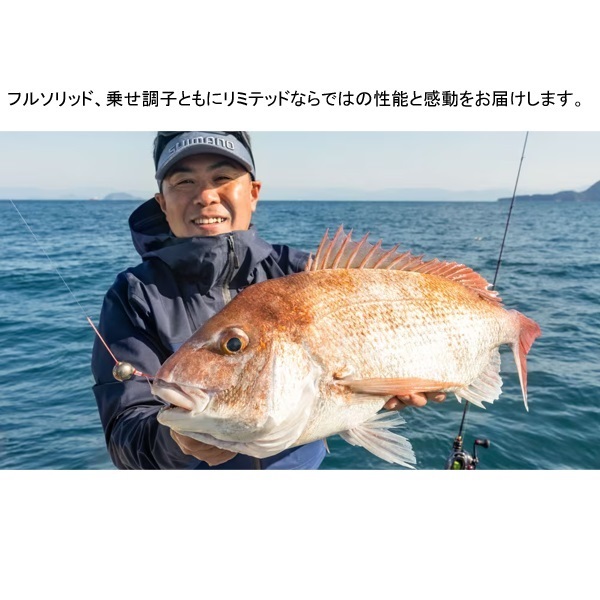 23 炎月 LIMITED